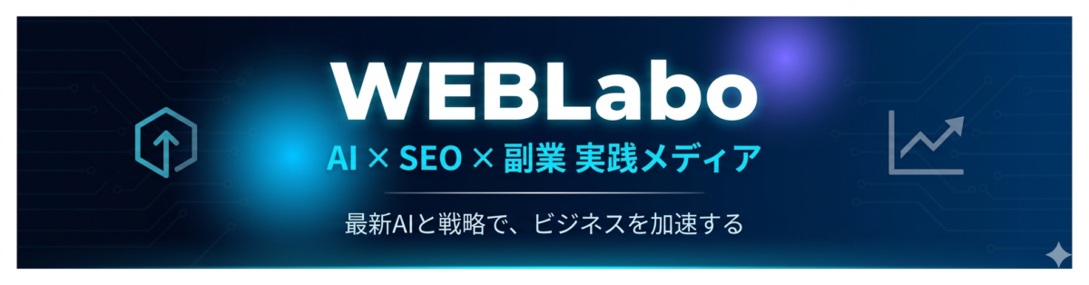 ネットでビジネス